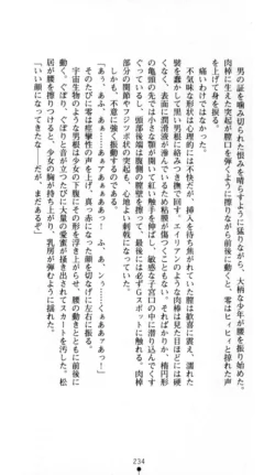 Page 235