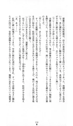 Page 237