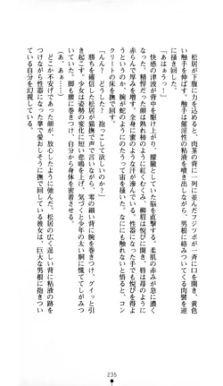 Page 236