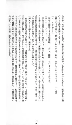 Page 178