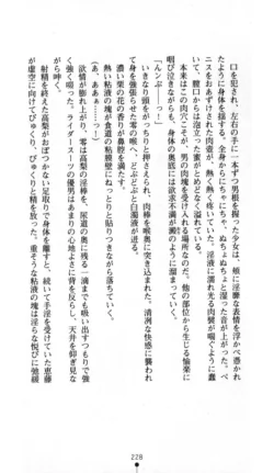 Page 229