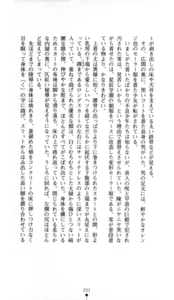 Page 202