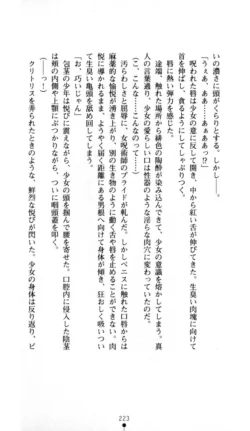 Page 224