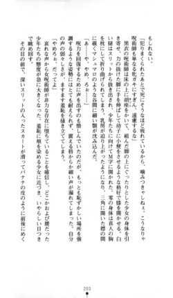 Page 204