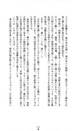 Page 225