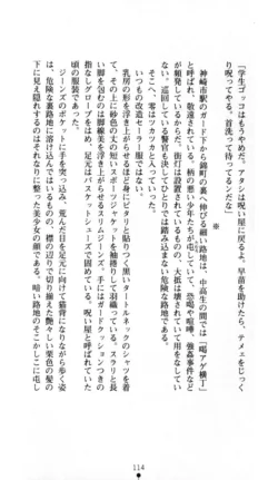 Page 115