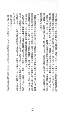 Page 121