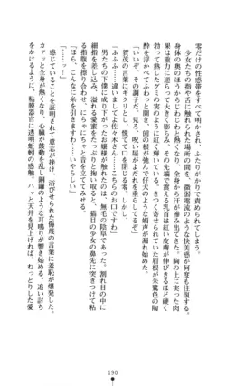Page 191
