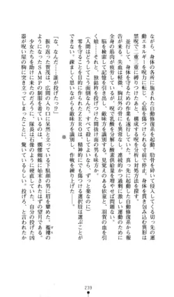 Page 240