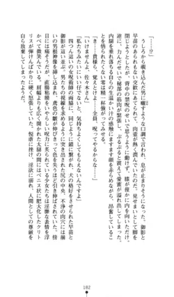Page 183