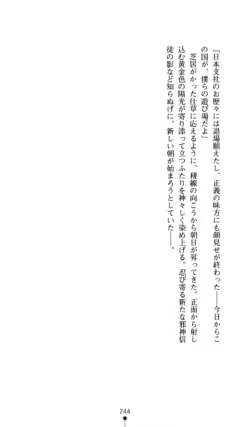Page 245