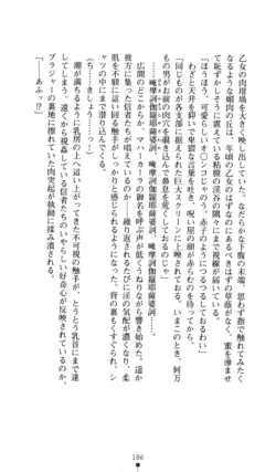 Page 187