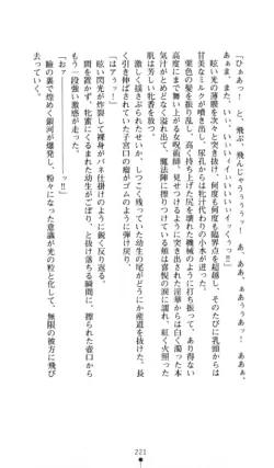 Page 222