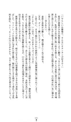 Page 102