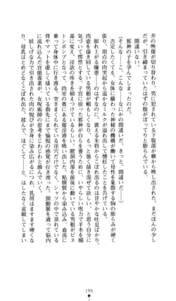 Page 200