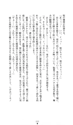 Page 226