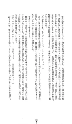 Page 220