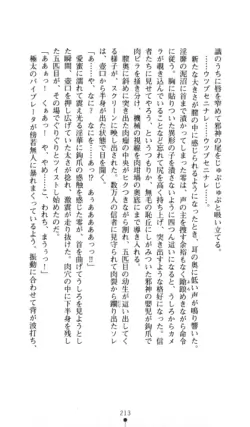 Page 214