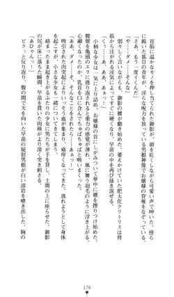 Page 177