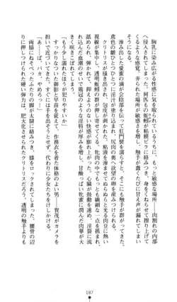 Page 188