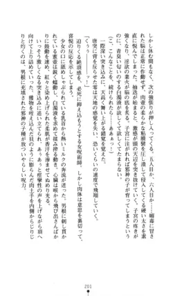 Page 202