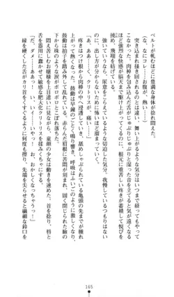 Page 166