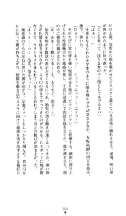 Page 206