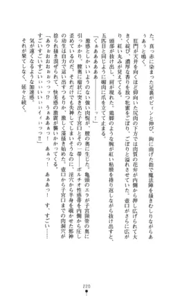Page 221