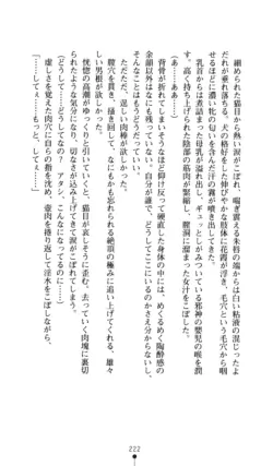 Page 223