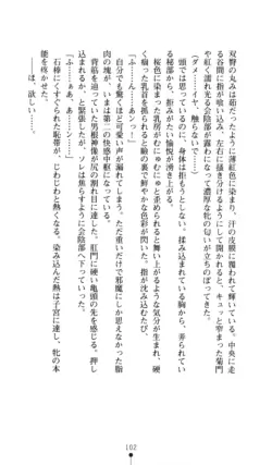 Page 103