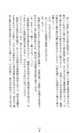 Page 218