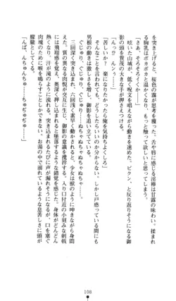 Page 109