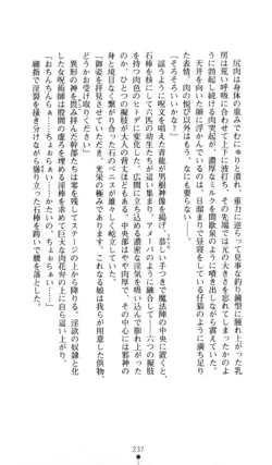 Page 238