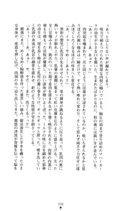 Page 209