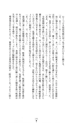 Page 196