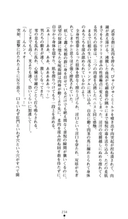 Page 235