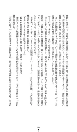 Page 185