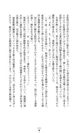 Page 216