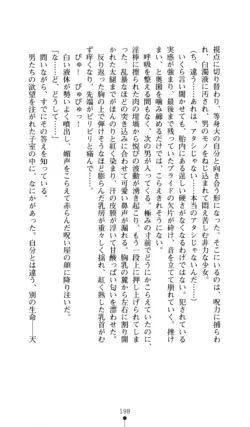 Page 199