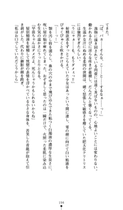 Page 195
