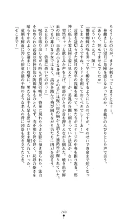 Page 241