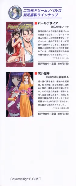 Page 251