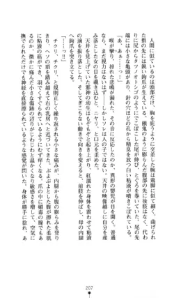 Page 208
