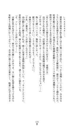Page 229
