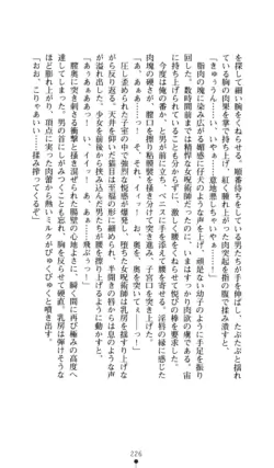 Page 227