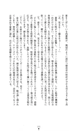 Page 192