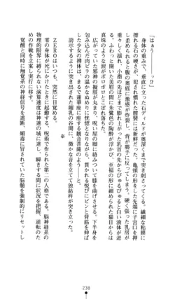 Page 239