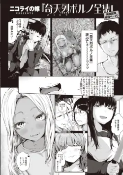Page 350