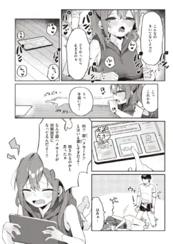 Page 255