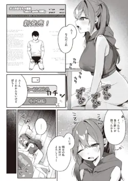 Page 250